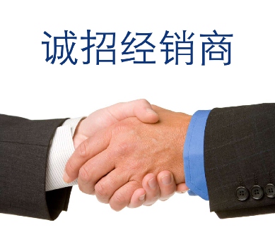 深圳平安天下電子設(shè)備公司安檢機(jī)廠家誠(chéng)招經(jīng)銷商
