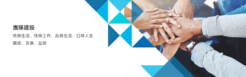 企業(yè)文化