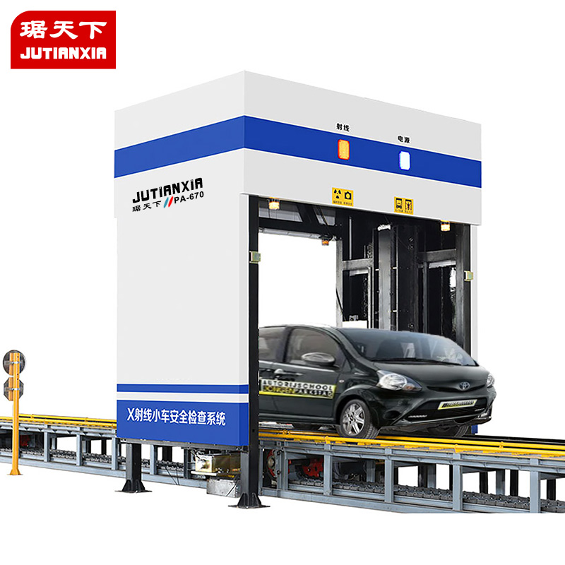 牽引式車輛安全檢測系統(tǒng) PA610AT 安檢設(shè)備