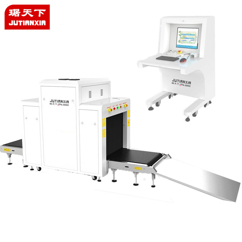 單能 安檢X光機 PA8065A 安檢設(shè)備