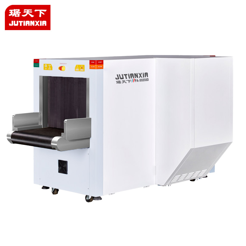 雙視角安檢X光機(jī) PA6550D 安檢設(shè)備