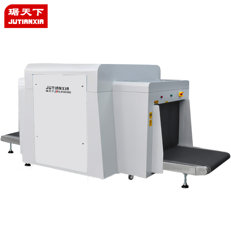 雙視角安檢X光機(jī) PA100100D 安檢設(shè)備