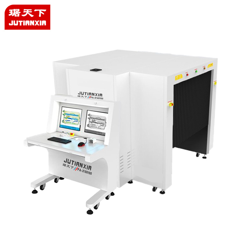 龍門式安檢X光機(jī) PA140100 安檢設(shè)備