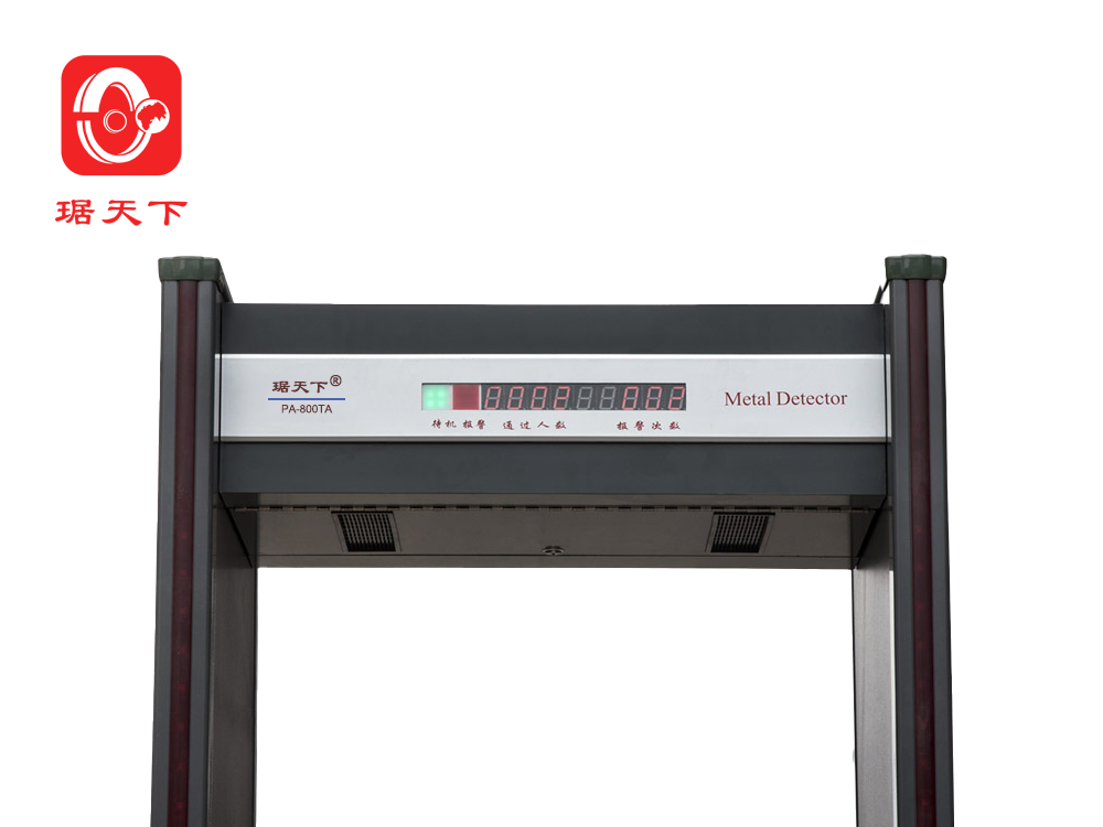 18區(qū)安檢門 PA800TA 安檢設(shè)備