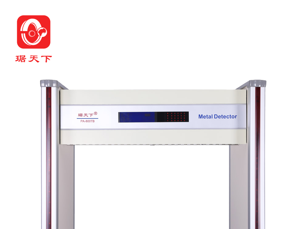 18區(qū)安檢門 PA800TB 安檢設(shè)備
