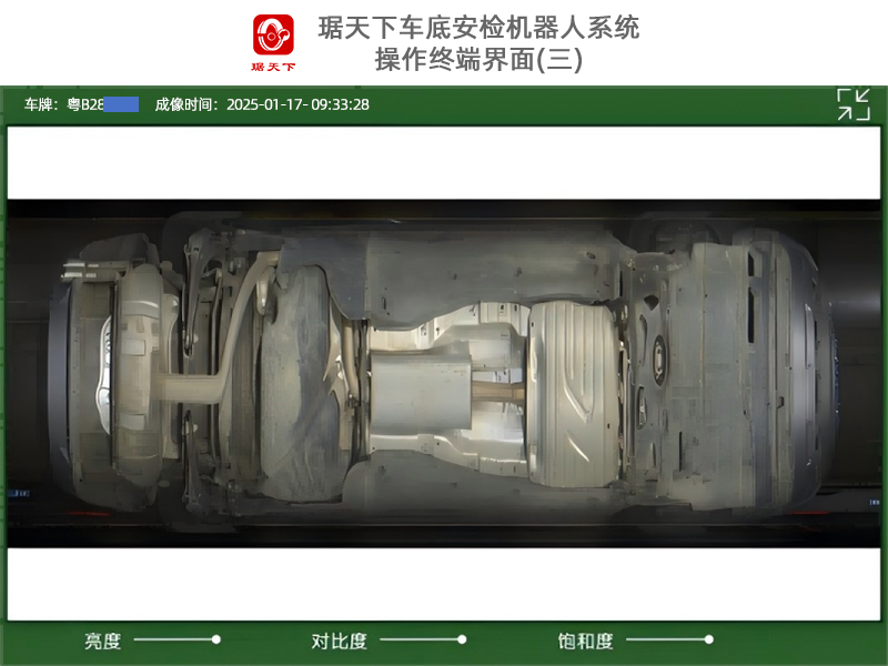 車(chē)底安全檢查智能機(jī)器人 PA-600BOT 安檢設(shè)備